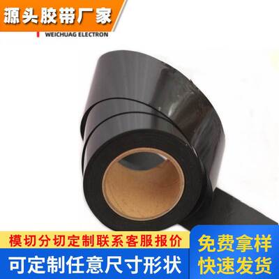 PORON罗杰斯4701-30-15500-04防火减震密封耐缓冲聚氨酯泡棉
