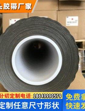 3MCEF-1灰色单面导电布胶带 铜镍FPC及线束电磁屏蔽 模切 散料