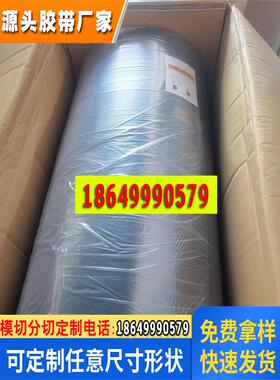 积水WL12/WL13/WL14/WL15/WL015积水防水裸泡棉不带胶需背胶使用