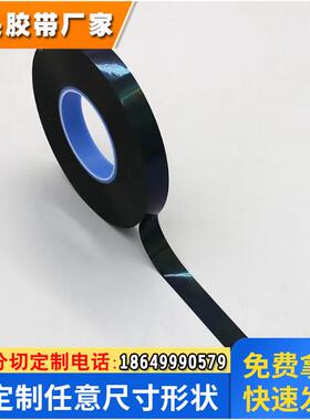 德莎tesa62645/ 62646 /62648 /62948 黑色PE泡棉胶带