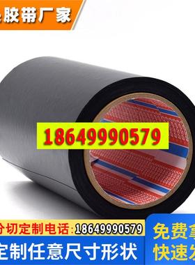 德莎61885 黑色PET电子设备抗推出抗震双面胶带高粘 模切冲型散料