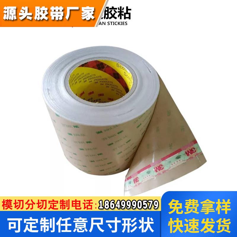 原装供应耐高温透明强力