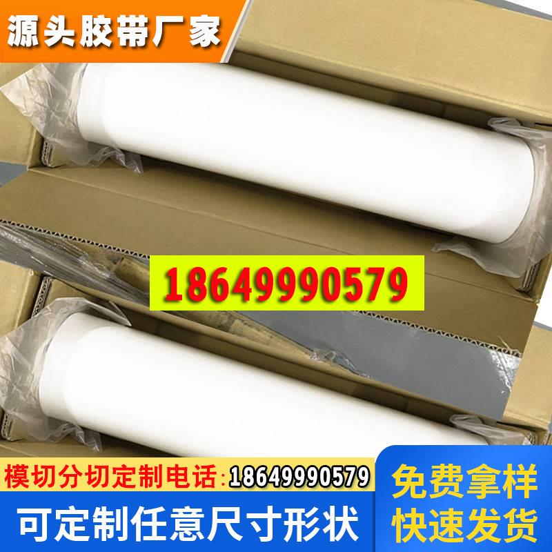 3MY4615泡棉双面胶 白色3M4615强力双面胶白色3M胶带