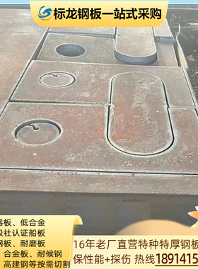 HARDOX450 HARDOX500 HARDOX550进口耐磨板STRENX700E2整板厂销