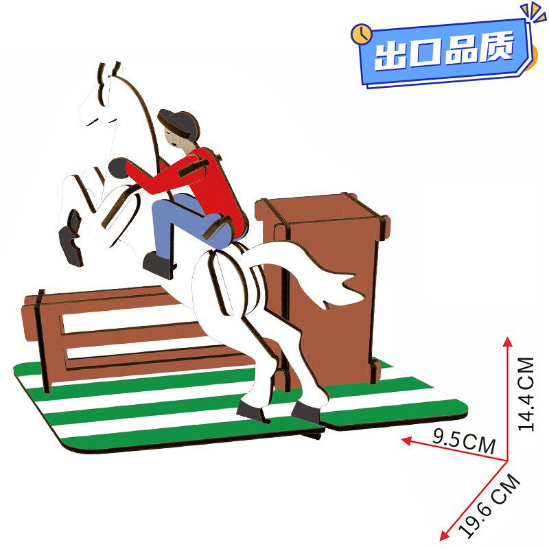 马术笔筒木质拼图3d模型玩具男女孩6岁以上手工礼物地摊QE67
