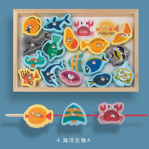 儿童益智早教串珠钓鱼玩具手眼协调专注力训练宝宝垂钓桌面游P-37