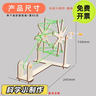 DIY自制织布机创意古代纺线机毛线编织机礼物儿童科技制作小VC16