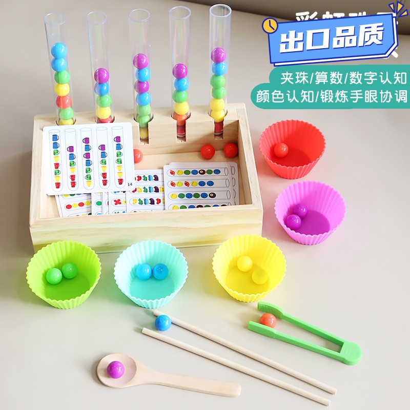 儿童试管夹珠子精细动作训练颜色认知顺序排列幼儿园早教教具CE38