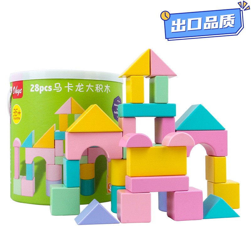 木制儿童益智力桶装28粒大块马卡龙彩色积木形状认知早教玩具CE05