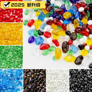 9mm彩色玻璃米粒不规则透明玻璃砂创意手工玻璃DIY透光材料