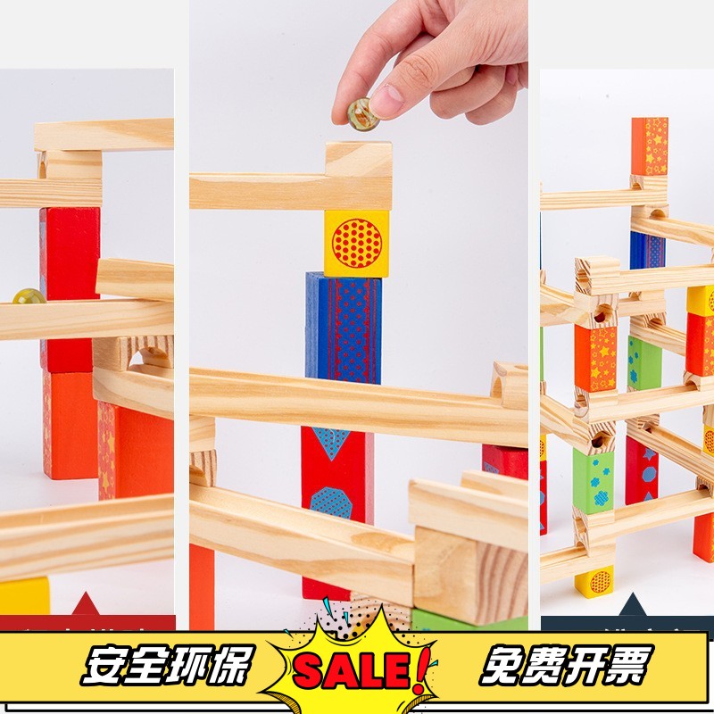 轨道积木迷宫滚珠益智玩教具幼儿园大班建构区搭建中班区域材料德