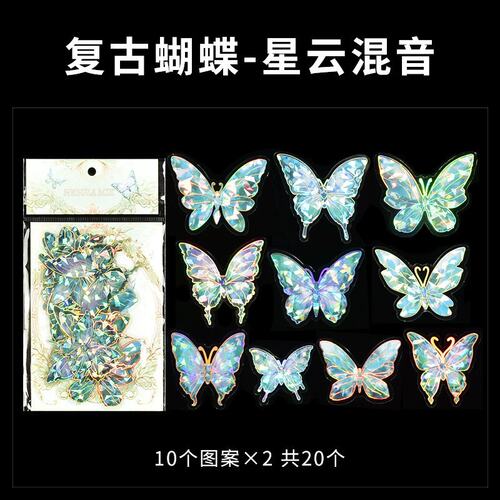 痛包diy材料配饰新品吧唧谷子展示扎包材料装饰儿童手工背景P-83