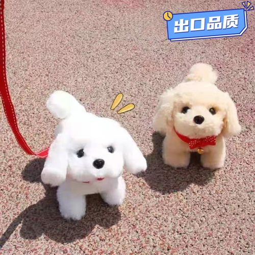 电动毛绒狗狗玩具仿真走路会叫泰迪柯基小白兔宠物狗婴儿礼物QE95