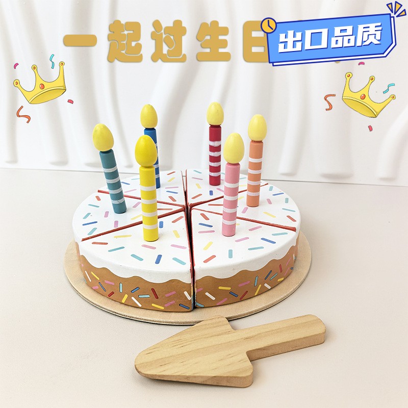 木质儿童过家家仿真下午茶甜品台美式生日蛋糕角色扮演切切乐a464