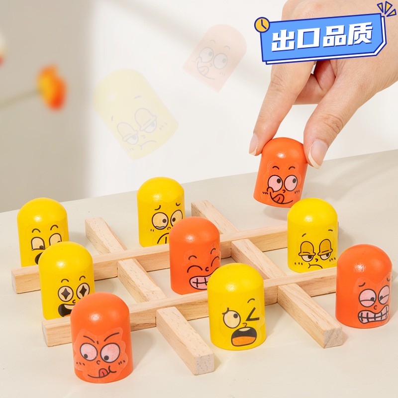 儿童木质创意表情贴纸井字棋互动趣味有戏脑力思维游戏新品CE70
