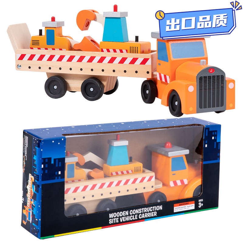 儿童木制工程运输车模套装儿童早教木质仿真挖掘机推土机玩具a340