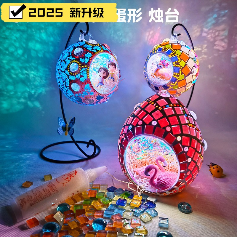 马赛克diy手工装饰烛台悬挂材料亲子创意灯笼暖场活动手工制作