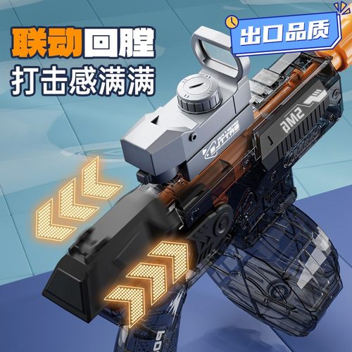 爆款冰爆电动水枪儿童玩具男孩夏季沙滩连发喷水枪浦发QE51