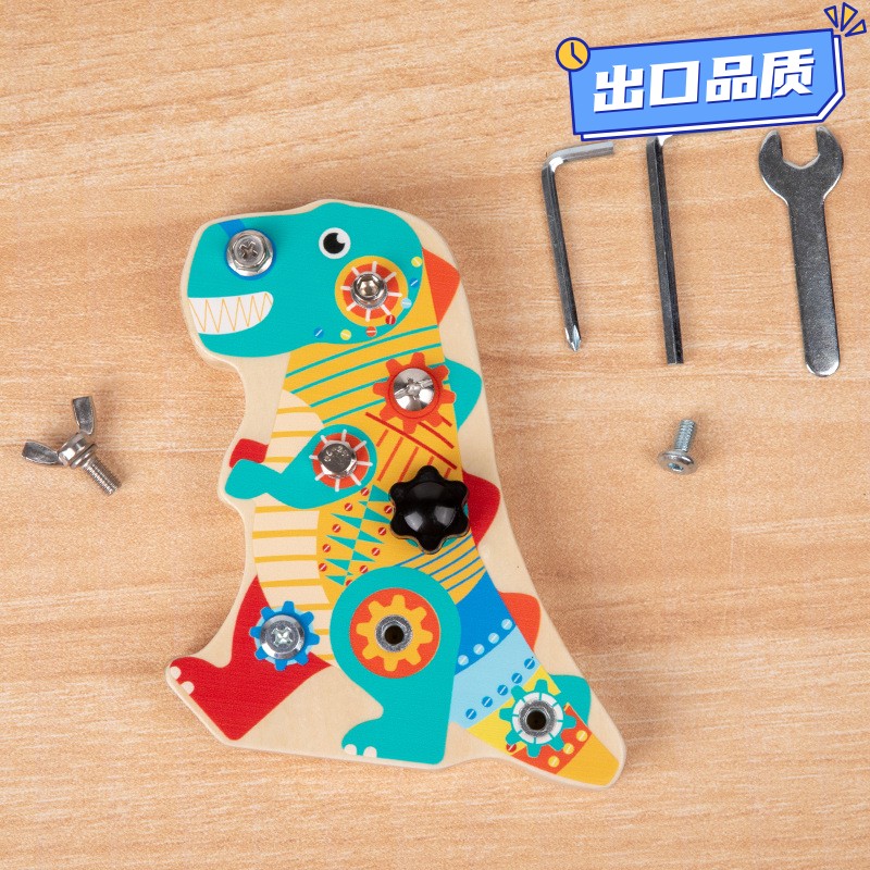 新品蒙氏早教儿童拧螺丝木制螺母拆装工具组合忙碌板玩具CE10