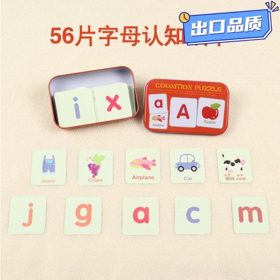 铁盒字母数字形状动物卡片 3岁上宝宝识字启蒙幼儿园早教玩具CE16