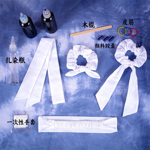手工DIY扎染发圈材料包生日礼物头饰品飘带纯棉白色大肠发圈P-77