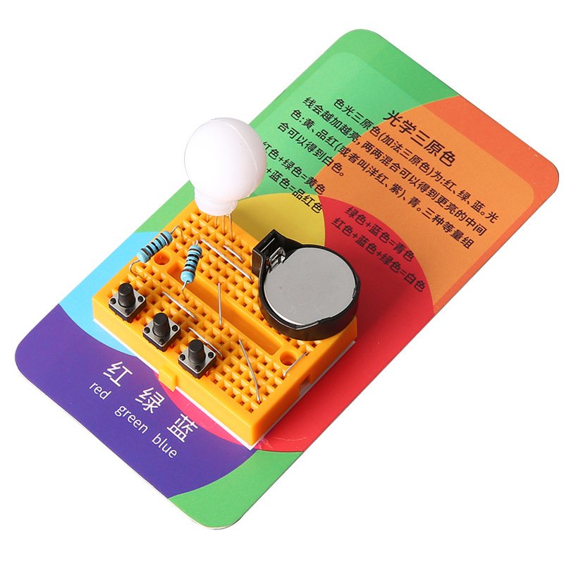 儿童diy光学合成器教具科技小制作光学三原色合成器电路实验P-66
