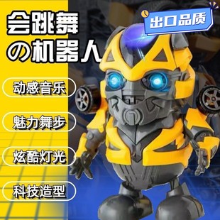 爆款电动跳舞机器人玩具钢铁模型唱歌跳舞发光变形大黄蜂礼品QE77