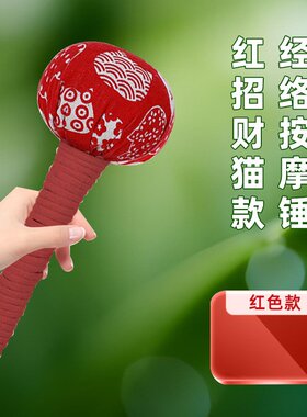 艾草锤按摩经络敲背锤手工diy材料敲打锤全身穴位经络疏通A-71