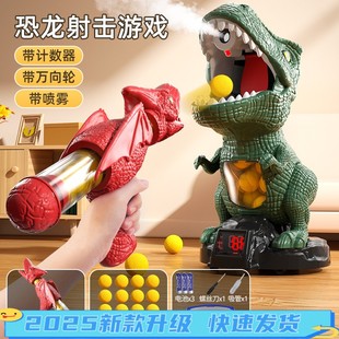 儿童打我鸭软弹枪玩具萝卜枪飞盘飞碟连发弹射手枪男孩益智bb子弹