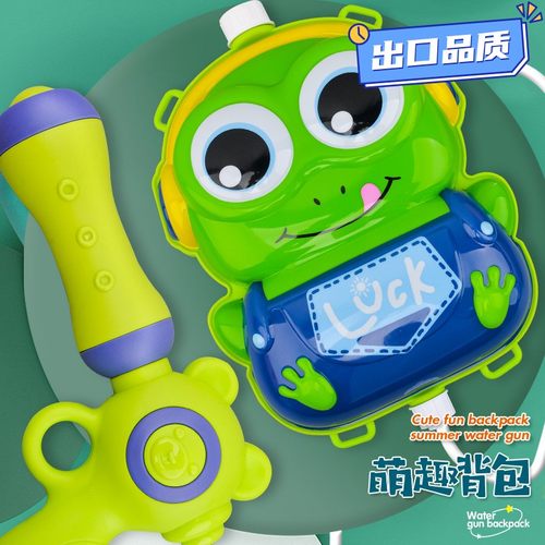 儿童卡通背包水枪玩具夏季沙滩戏水大号大容量水上呲水枪礼品QE26