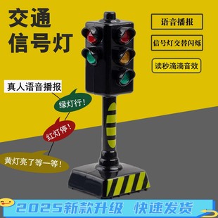 儿童玩具停车场爬行垫仿真红绿灯加油机雪糕筒栏杆减速带模型摆件