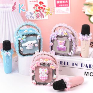 K歌精灵 儿童手工制作材料包 diy奶油胶蓝牙音箱话筒男女孩手A232