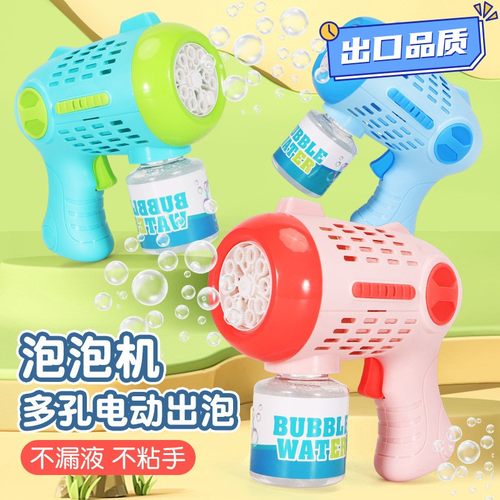 新款全自动泡泡机儿童玩具小钢炮电动泡泡枪地摊夜市礼品QE34