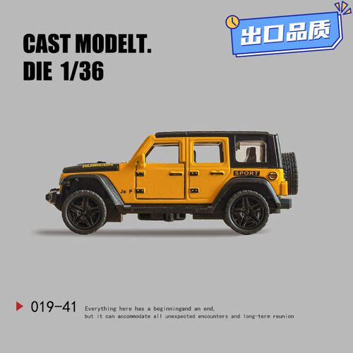 仿真合金汽车模型男孩子小汽车玩具车儿童越野车1岁3一6生日QE01
