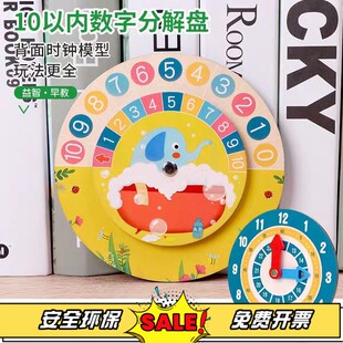 二年级手工九九转盘99乘法口诀表数学小学制作材料乘法口诀小转盘