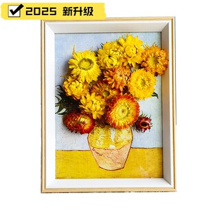 永生花摆台父亲节礼物工具植物制作立体画材料包 相框干花手工diy