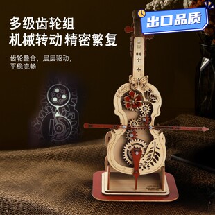 秘境大提琴八音盒音乐盒带齿轮木质手工DIY积木拼装 男女玩具QE16