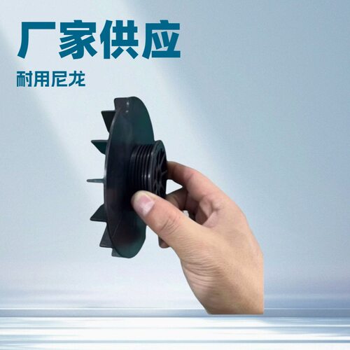 塑料制品洗衣机配件WH03X