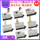 7141 7312 行程限位银触点微动开关CZ 7121 7311 7310 7144