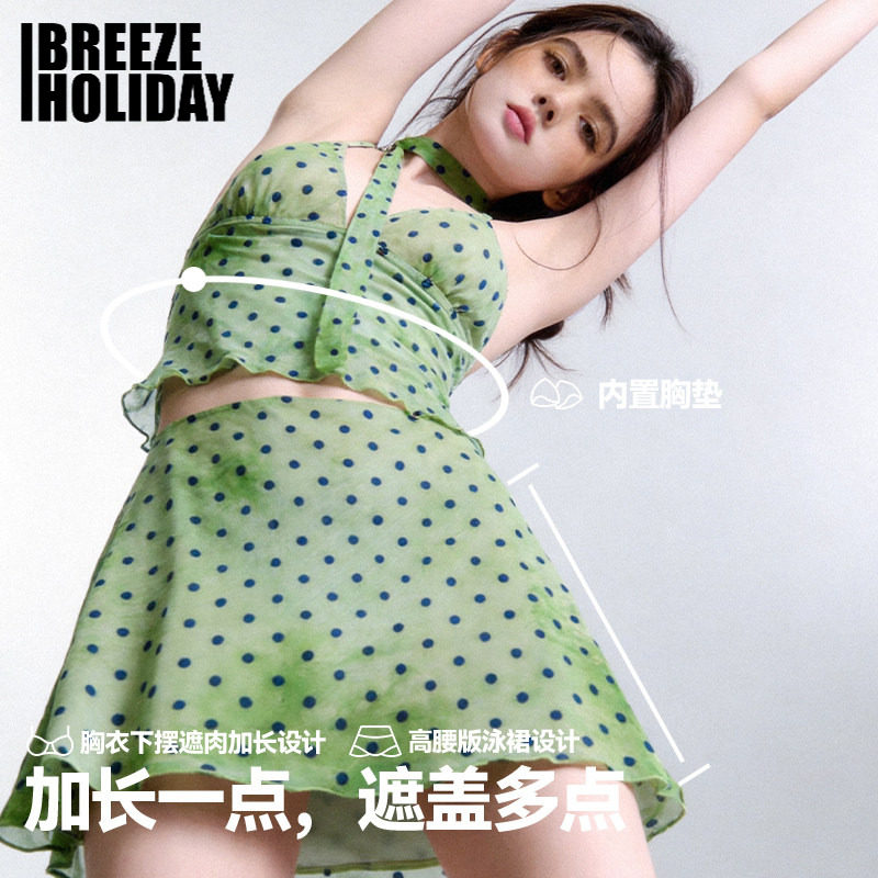 breezeholiday分体泳衣女款三件套纯欲绝美度假温泉性感小胸泳装