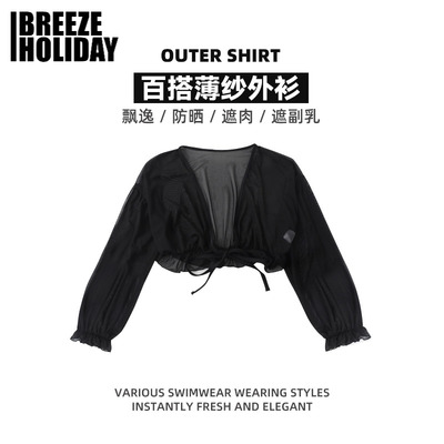 breezeholiday黑色罩衫
