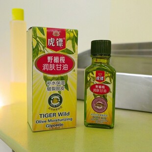 虎镖野橄榄润肤甘油 虎标虎彪甘油补水保湿防干裂滋润乳永安虎标