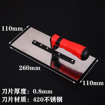 不锈钢方齿带齿抹泥刀