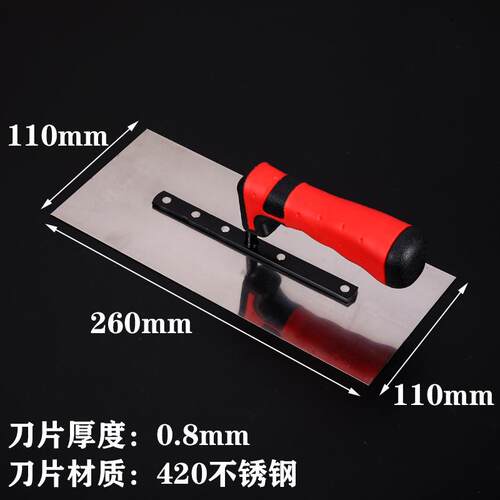 不锈钢方齿带齿抹泥刀