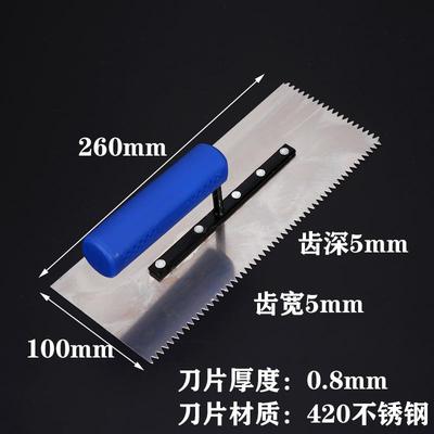 不锈钢抹子带齿抹灰刀泥瓦工抹灰工具加厚泥板抹墙水泥砂浆带齿抹