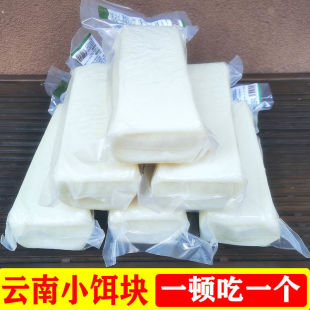 饵块粑粑云南特产香米饵块纯手工筒子小饵块烧饵块耳块粑粑年糕