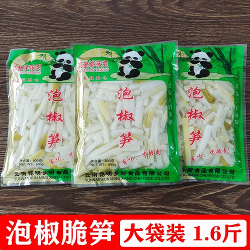 野山椒泡椒笋开袋即食