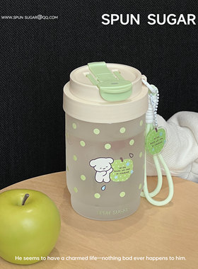 棉花加点儿糖原创青苹果波点高硼硅磨砂玻璃吸管杯大容量夏天杯子