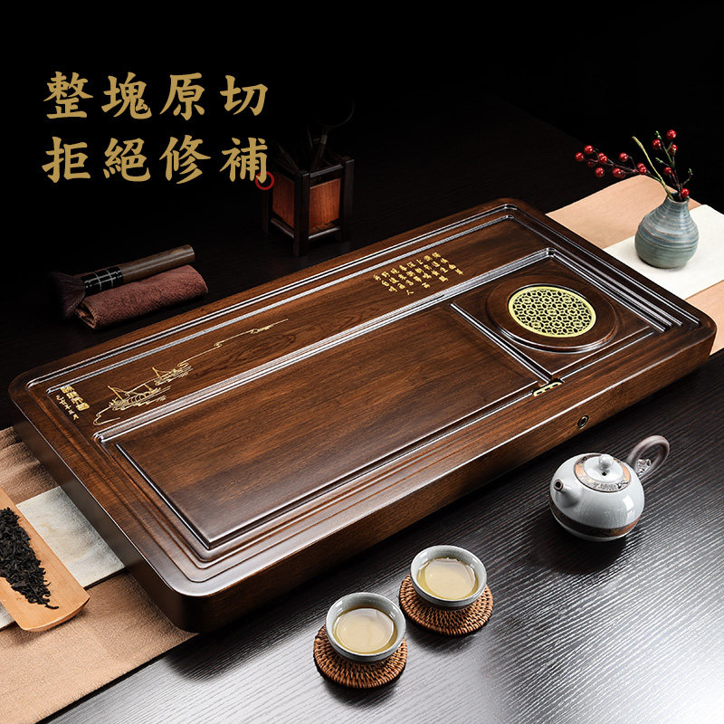 黑檀木茶盘整块实木茶台简约家用客厅大小号功夫茶具套组茶海托盘