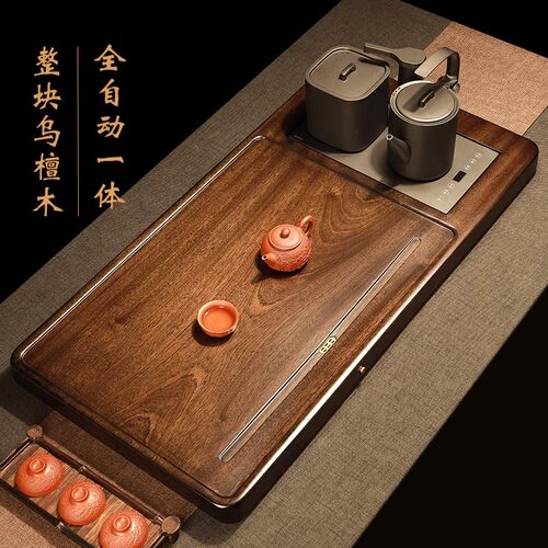实木茶盘家用办公室茶台烧水壶一体全自动送礼茶具托盘整块高档上